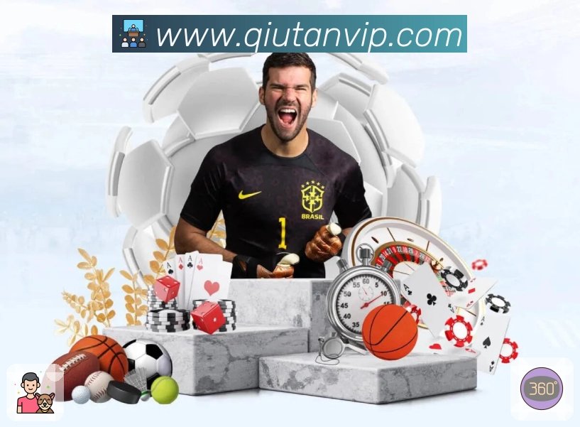 球探体育比分网服务体系与赛事覆盖优势